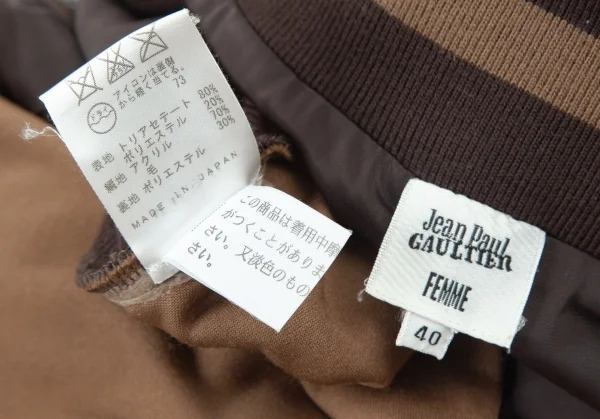 ジャンポールゴルチエ ファムJean Paul GAULTIER FEMME リブ切替変形ベロアスカート 茶40 K-99092_015