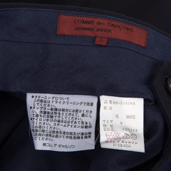 コムデギャルソン オムドゥCOMME des GARCONS HOMME DEUX シャドーストライプウールパンツ 濃紺S K-99124_015