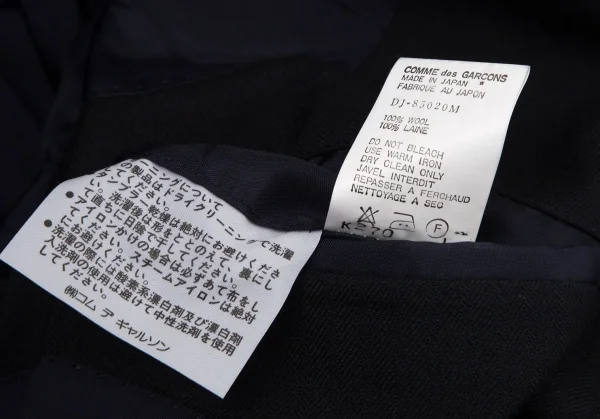 コムデギャルソン オムドゥCOMME des GARCONS HOMME DEUX シャドーストライプウールセットアップスーツ 濃紺M・S K-99125_007