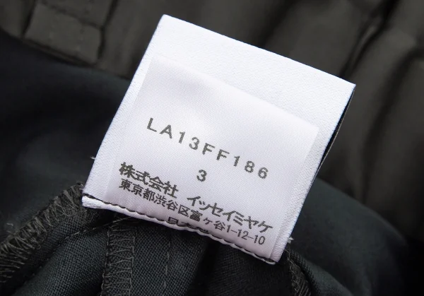 イッセイミヤケ アイム メンISSEY MIYAKE IM MEN ボタンフライサテンパンツ カーキグレー3 K-99250_012