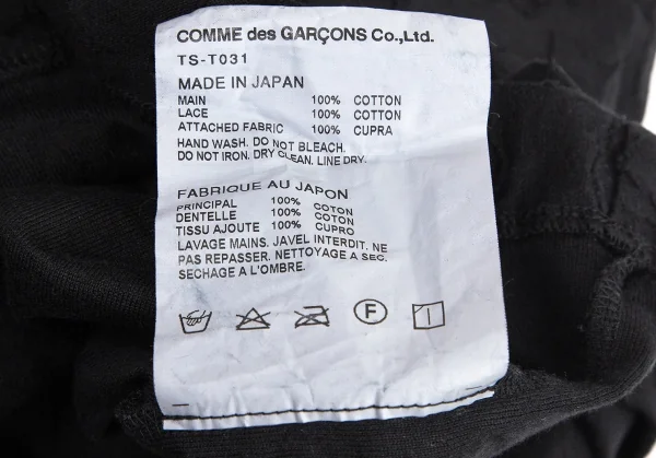 トリココムデギャルソンtricot COMME des GARCONS レースフリルフラワージャガードTシャツ 黒S K-99264_012