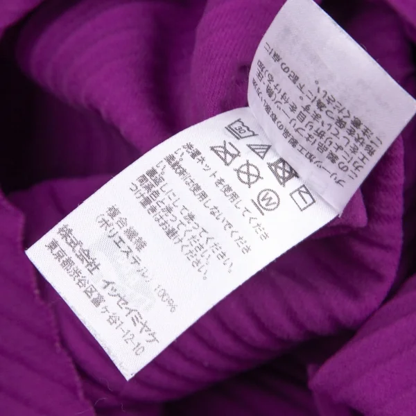 イッセイミヤケ ミーISSEY MIYAKE me A-POC INSIDE カッティング斜めプリーツワイドシルエットノースリーブワンピース 紫F K-99339_014