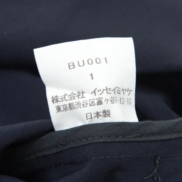 イッセイミヤケISSEY MIYAKE トライアングルピースプリントドルマンBジャケット 紺1 K-99385_018