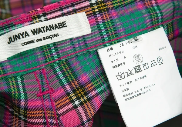 ジュンヤワタナベ コムデギャルソンJUNYA WATANABE COMME des GARCONS ポリタータンチェックパンツ ピンク緑他S K-99408_014