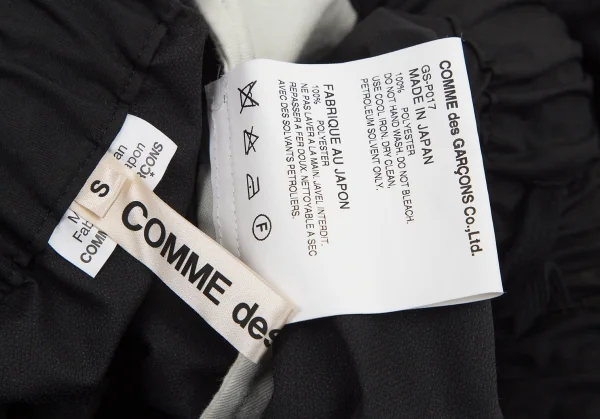 コムデギャルソンCOMME des GARCONS むら加工ポリ変形サルエルパンツ 黒S K-99425_013