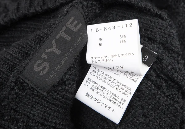 サイトs'yte ウールシルクフリンジアシンメトリーロングアランニットセーター チャコール3 K-99498_015