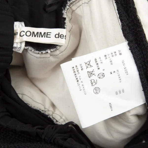 コムデギャルソンCOMME des GARCONS ボリュームニット切替シースルースカート 黒S K-99725_012