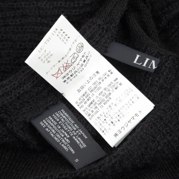 リミフゥLIMI feu シースルーボーダーVネックニット 黒S K-99730_013