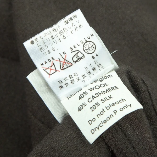 ドリスヴァンノッテンDRIES VAN NOTEN ウールカシミヤシルクスカート 深緑36 K-99757_010