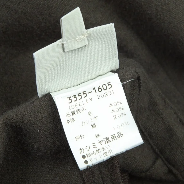 ドリスヴァンノッテンDRIES VAN NOTEN ウールカシミヤシルクスカート 深緑36 K-99757_011