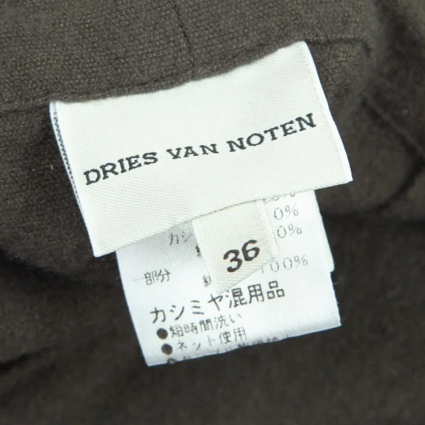 ドリスヴァンノッテンDRIES VAN NOTEN ウールカシミヤシルクスカート 深緑36 K-99757_012