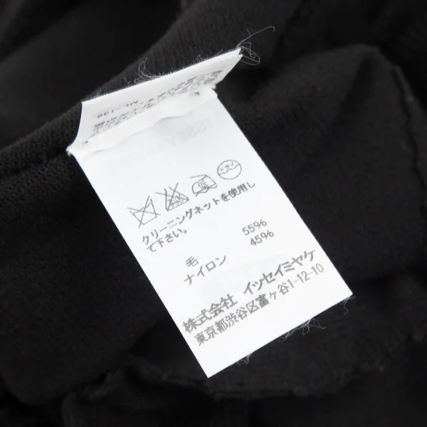 ISSEY MIYAKE A-POC Zigzag Cutting Knit Shorts K-99760_014