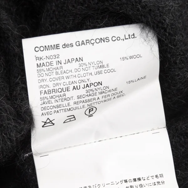 ローブドシャンブル コムデギャルソンrobe de chambre COMME des GARCONS モヘヤ混シャギーニット チャコールS位 K-99815_011