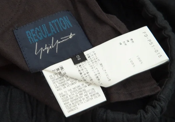 レギュレーション ヨウジヤマモトREGULATION yohji yamamoto コットンサイドポケットサルエルパンツ 黒2 K-99861_016