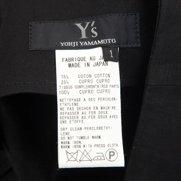 Y's Chiffon Switching Cotton Skirt K-99878_015