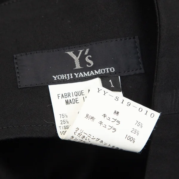 Y's Chiffon Switching Cotton Skirt K-99878_016