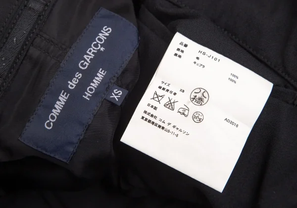 コムデギャルソン オムCOMME des GARCONS HOMME ウールトロパッカリングジャケット 黒XS K-99977_019