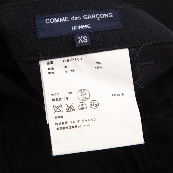 コムデギャルソン オムCOMME des GARCONS HOMME ウールトロパッカリングパンツ 黒XS K-99978_015
