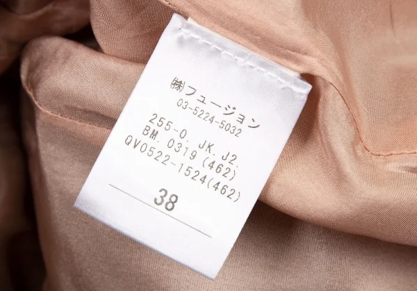 ジャンポールゴルチエ ファムJean Paul GAULTIER FEMME コットンダブルピークドラペルジャケット カーキ38 K-100036_018