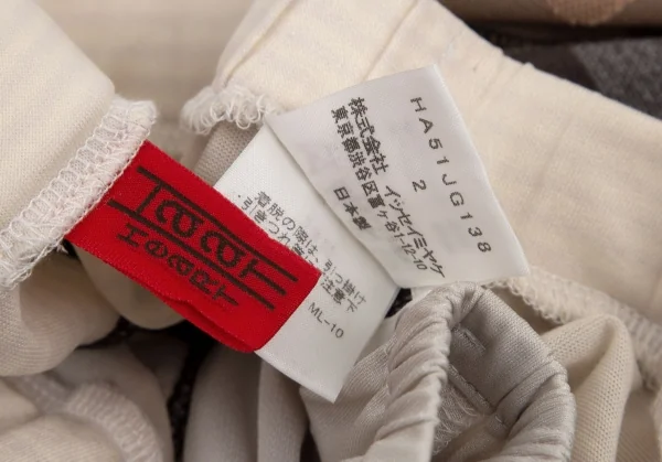 イッセイミヤケ ハートISSEY MIYAKE HaaT マルチファブリックボーダー切替スカート オフベージュグレー2 K-100069_016