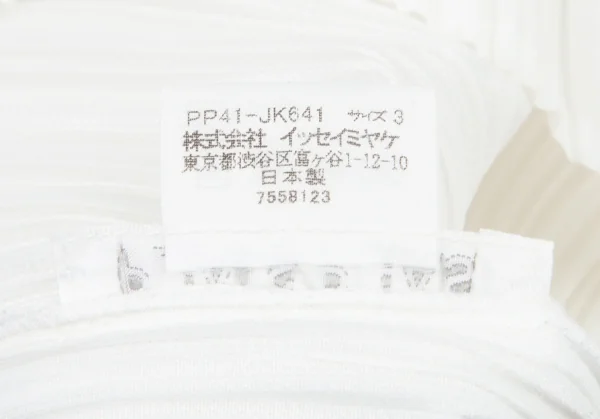 プリーツプリーズPLEATS PLEASE 果物トロンプルイユフレンチスリーブカットソー 白3 K-100166_014