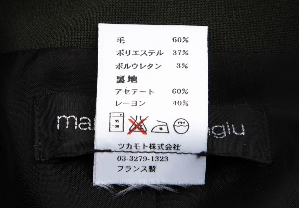 マルセルマロンジュmarcel marongiu 変形ノーカラージャケット モスグリーン36 K-100202_015