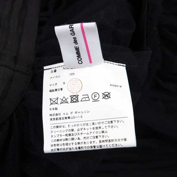コムデギャルソン ガールCOMME des GARCONS GIRL ウエスト裁ち切り多重チュールスカート 黒S K-100250_017