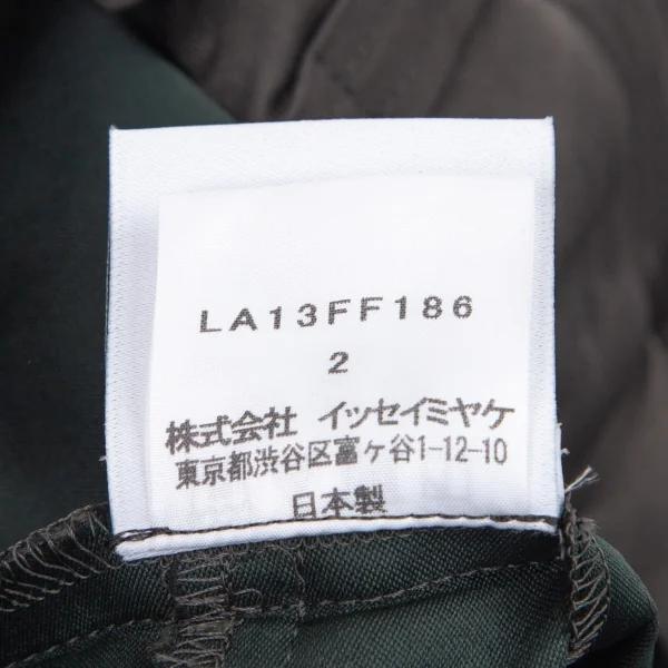 イッセイミヤケ アイム メンISSEY MIYAKE IM MEN ボタンフライサテンパンツ カーキグレー2 K-100256_012
