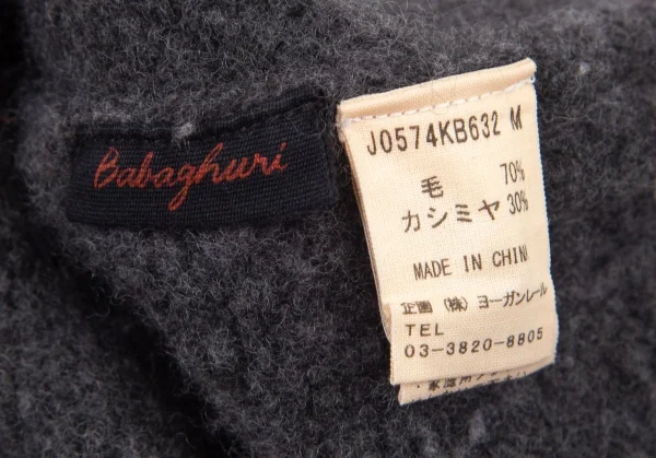 ヨーガンレール ババグーリJURGEN LEHL Babaghuri ウールカシミヤラウンドハイネックニットセーター グレーM K-100287_011