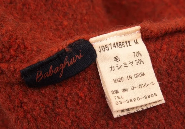 ヨーガンレール ババグーリJURGEN LEHL Babaghuri ウールカシミヤラウンドハイネックニットセーター レンガM K-100288_011