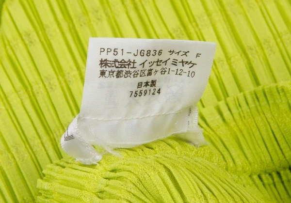 プリーツプリーズPLEATS PLEASE ボーダー織りミニスカート 黄緑F K-100388_011