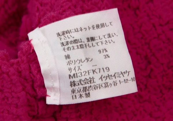 イッセイミヤケ ミーISSEY MIYAKE me ベロアフロッキーカリフラワーTシャツ ピンクF K-100395_014