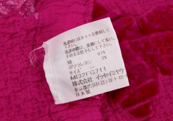 イッセイミヤケ ミーISSEY MIYAKE me ベロアフロッキーカリフラワースカート ピンクF K-100396_013