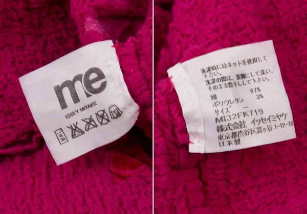 イッセイミヤケ ミーISSEY MIYAKE me ベロアフロッキーカリフラワーセットアップ ピンクF K-100397_009