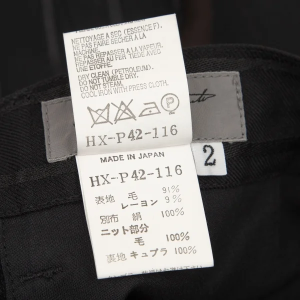 Yohji Yamamoto POUR HOMME Striped Silk Satin Switching Pants K-100415_018