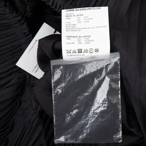 ジュンヤワタナベ コムデギャルソンJUNYA WATANABE COMME des GARCONSピンストライプアコーディオンプリーツポンチョ チャコールM K-100444_016
