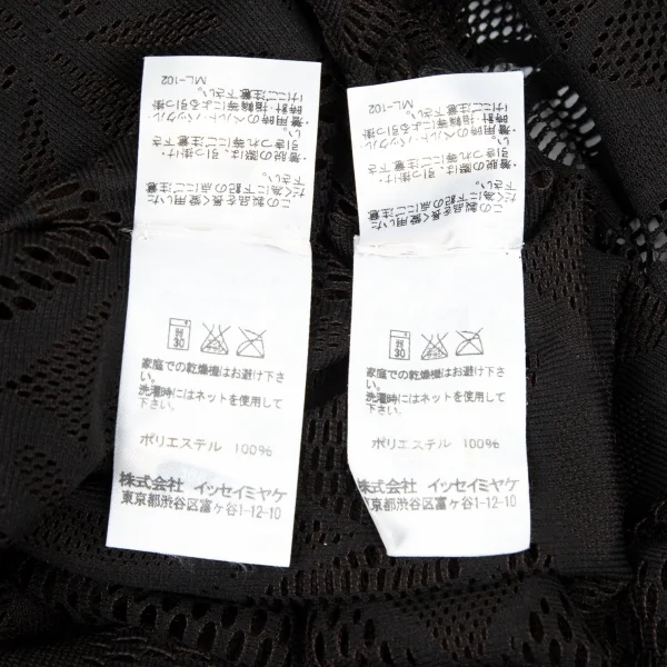イッセイミヤケ ミーISSEY MIYAKE me A-POC INSIDE カッティングフラワーメッシュVネック半袖ワンピース 茶F K-100470_016