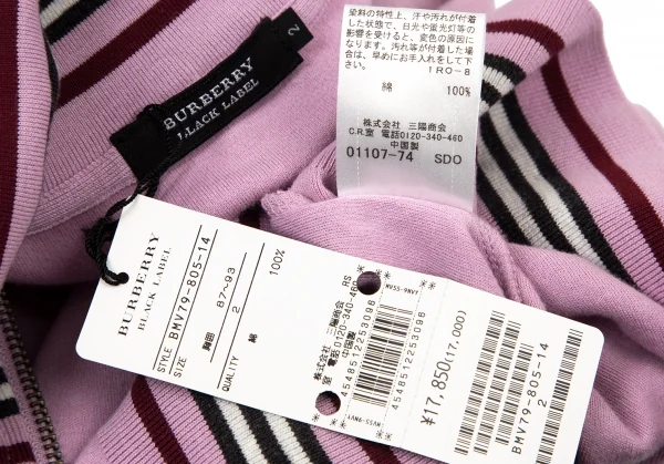 バーバリー ブラックレーベルBURBERRY BLACK LABEL コットン胸ロゴ刺繍ラインスウェットジップアップブルゾン パープル2 K-100514_017