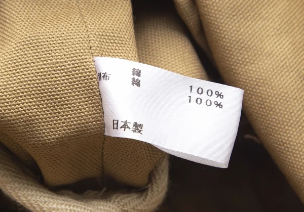 ピンクハウスPINK HOUSE ロゴ刺繍コーデュロイショルダーバッグ ベージュ K-100584_013