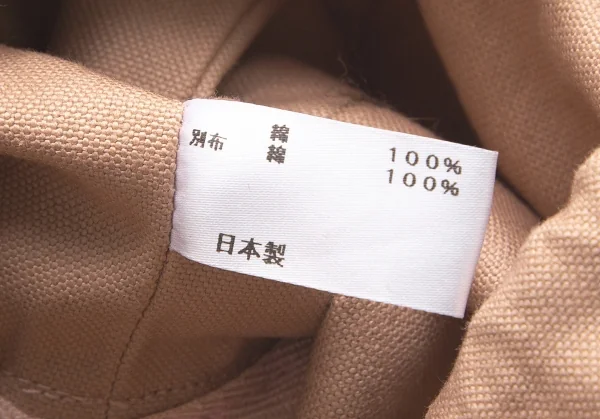 ピンクハウスPINK HOUSE ロゴ刺繍コーデュロイショルダーバッグ ピンクベージュ K-100585_013