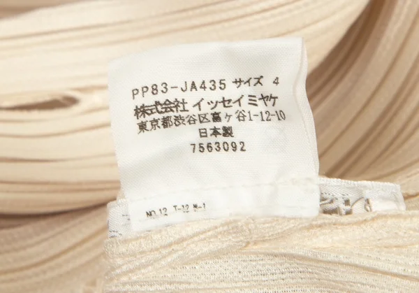 プリーツプリーズPLEATS PLEASE プリーツトレンチコート クリーム4 K-100655_018