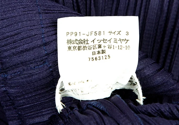 プリーツプリーズPLEATS PLEASE プリーツ裾フリンジパンツ 青紫3 K-100659_010