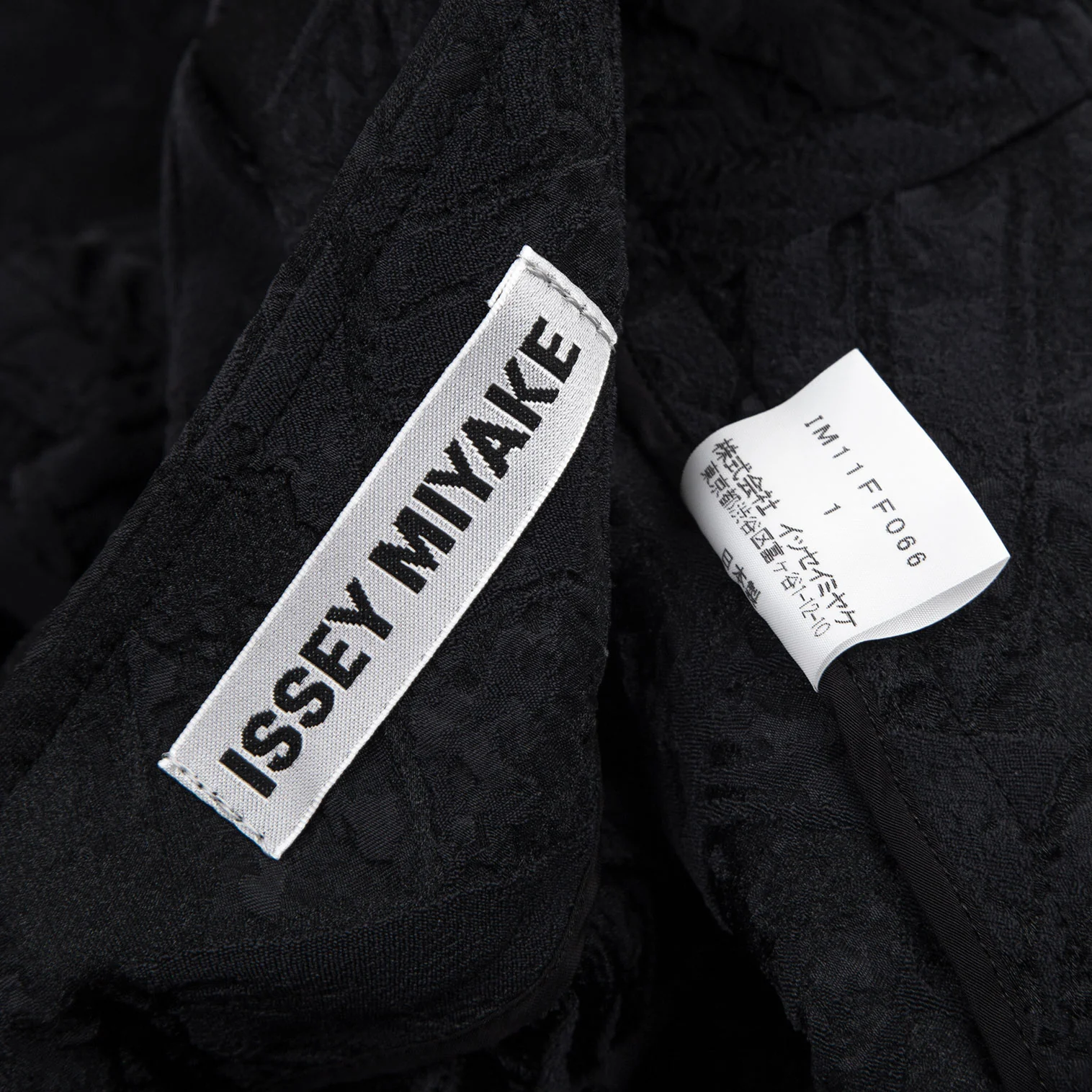 イッセイミヤケ　ISSEY MIYAKE シャーリング　ギャザー　パンツ　黒 イッセイミヤケ ISSEY MIYAKE シャーリング ギャザー パンツ 黒