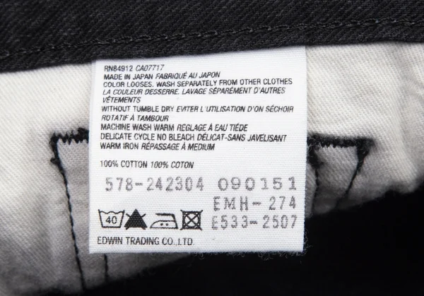 MARGARET HOWELL EDWIN Cotton Jeans K-100763_012