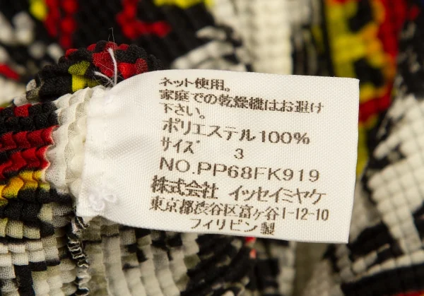 ISSEY MIYAKE PLEATS(T.) King Print Box Pleats T Shirt K-100794_011