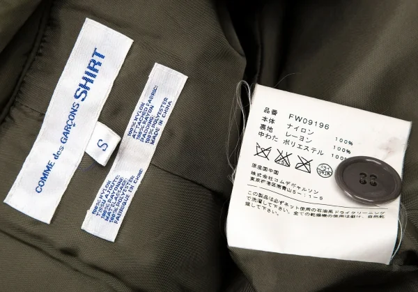 COMME des GARCONS SHIRT Padding Long Trench Coat K-100865_020