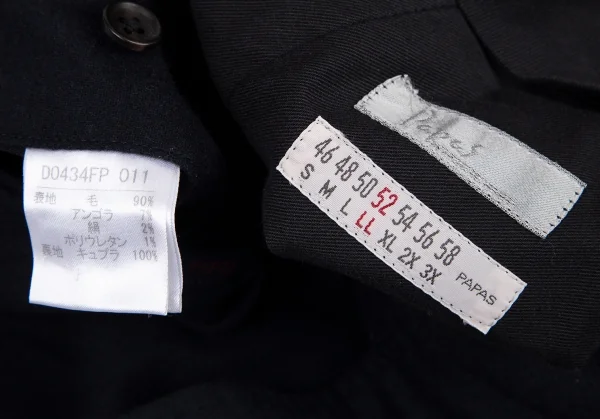 パパスPapas アニオナ社ファブリック2Bセットアップスーツ 紺48M・52LL K-100905_020