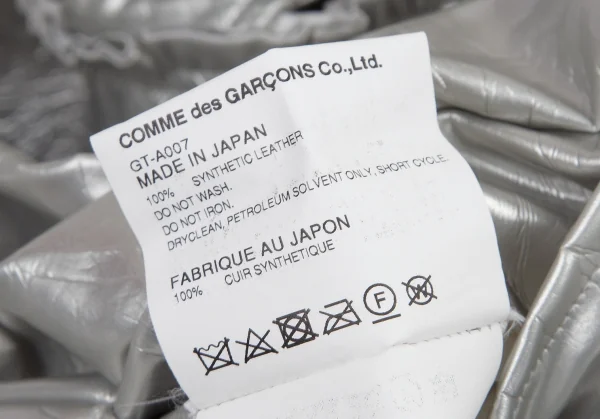 コムデギャルソンCOMME des GARCONS フェイクレザーメタリック吊りスカート シルバーS K-100944_014