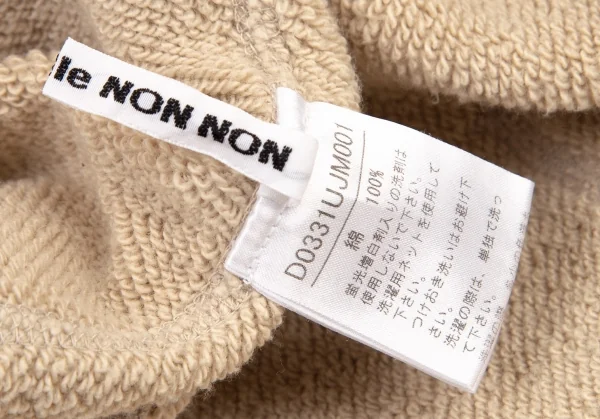 マドモアゼルノンノンMademoiselle NON NON コットンロゴワッペンステッチデザインジップアップスウェット ベージュM位 K-101005_015