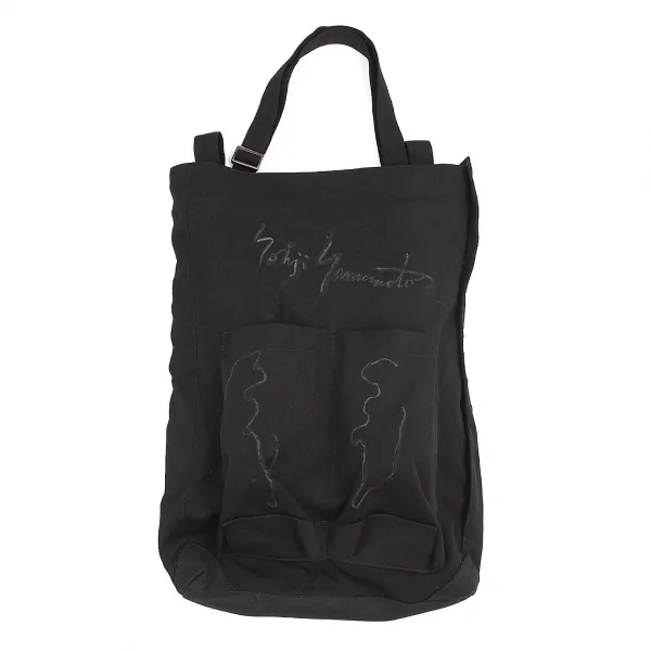 ヨウジヤマモト プールオムYohji Yamamoto POUR HOMME  ウールギャバ重ねマチレイヤードバッグ 黒 K-101183_002